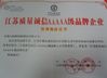 চীন Wuxi Jiunai Polyurethane Products Co., Ltd সার্টিফিকেশন